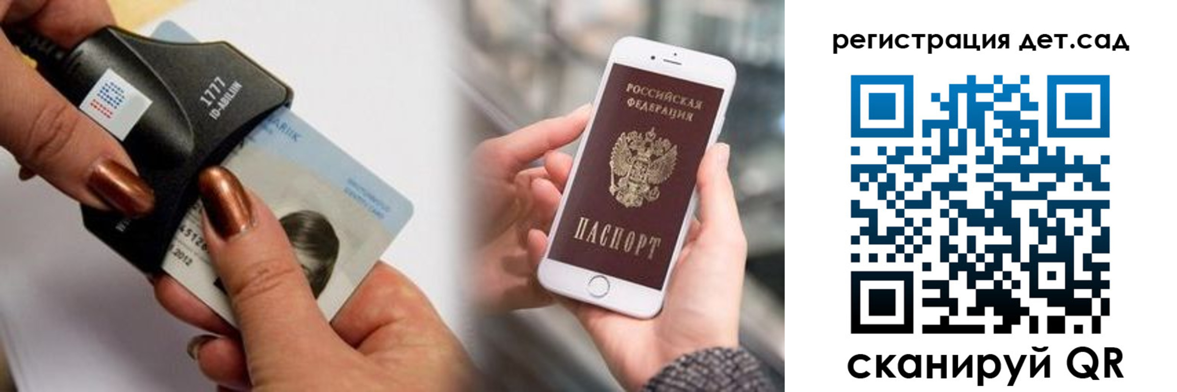 прописка от собственника в Шимановске